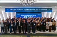 [NSP PHOTO]경북TP, 경북 지역기업 성장사다리 지원사업 성과공유회 성료