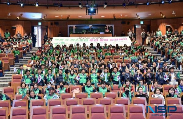 NSP통신-고령군새마을회는 한 해 동안 지역 사회 발전에 헌신한 새마을지도자들의 노고를 치하하고 성과를 결산하기 위해 지난 17일 대가야문화누리 우륵홀에서 2025년 고령군 새마을지도자대회를 성황리에 개최했다. (사진 = 고령군)