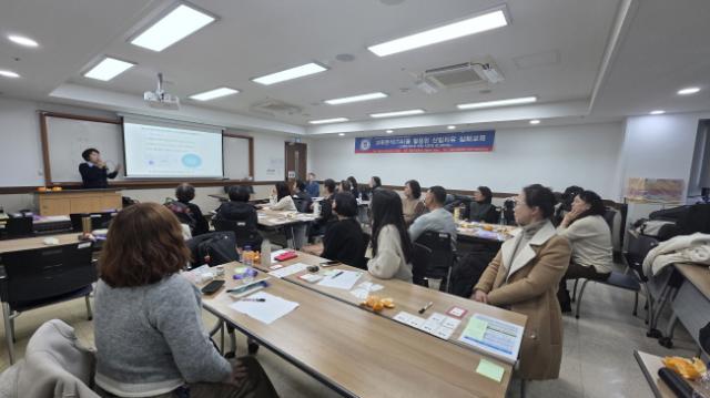 NSP통신-서울캠퍼스에서 진행된 동계 산림치유 심화과정 오프라인 특강 진행 모습. (사진 = 원광디지털대학교)