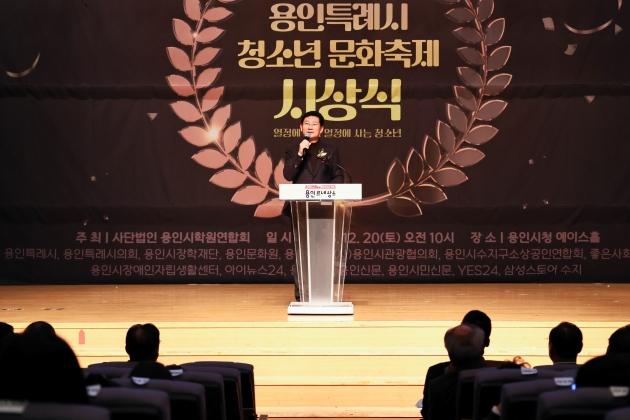 NSP통신-이상일 용인특례시장이 20일 제5회 용인특례시 청소년 문화축제 시상식에서 축사를 하고 있다. (사진 = 용인특례시)