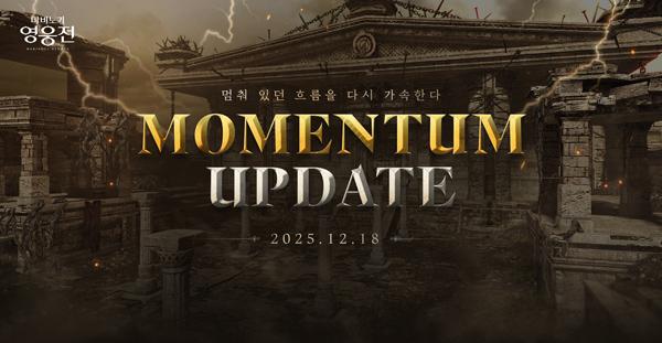 NSP통신- (이미지 = 넥슨)