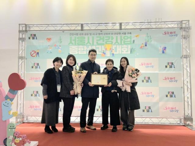 NSP통신-2025년 서울시 건강사업 총괄 성과대회에서 강서구가 모자보건사업 부문에서 서울특별시장 기관 유공 표창을 수여받고 기념촬영을 하고 있다. (사진 = 서울 강서구청)