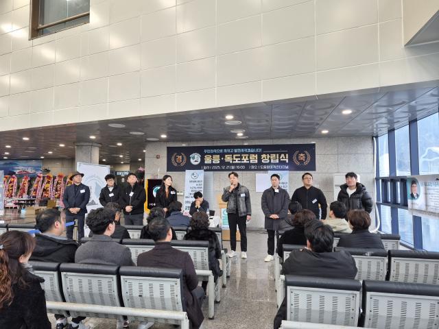 NSP통신-35명의 울릉‧독도포럼 회원들이 창립총회를 갖고 각 위원회 위원장을 추인하고 있다. (사진 = 울릉독도포럼)