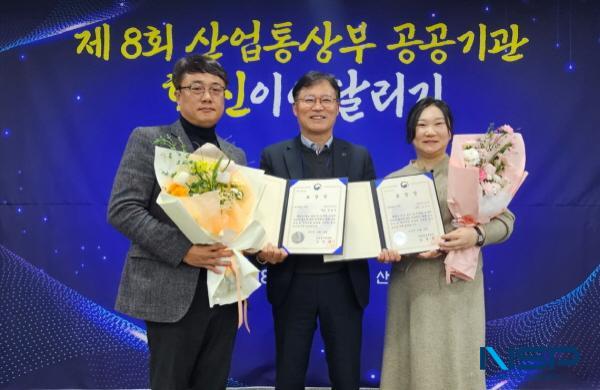 NSP통신-한국가스공사는 지난 18일 정부세종청사에서 개최된 제8회 산업통상자원부 혁신 이어달리기 행사에서 민원서비스 혁신 부문과 일하는 방식 혁신 부문에서 각각 장관상을 수상했다고 밝혔다. (사진 = 한국가스공사)