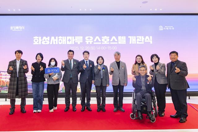 NSP통신-20일 배정수 화성시의회 의장(왼쪽 다섯번째)과 의원들이 서해마루 개관식에서 기념촬영을 하는 모습. (사진 = 화성시의회)