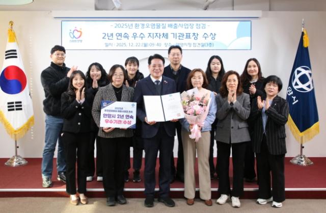 NSP통신-22일 오전 안양시청 3층 접견실에서 열린 2025년 환경오염물질 배출사업장 관리평가 우수기관 선정 기념 전수식에서 최대호 시장이 직원들과 사진촬영을 하고 있다. (사진 = 안양시)