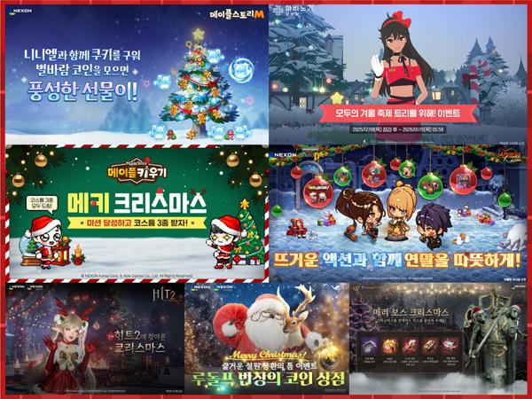 NSP통신- (이미지 = 넥슨)