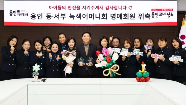 NSP통신-22일 시청 접견실에서 위촉식 후 이상일 시장과 녹색어머니회 관계자들이 기념 사진을 촬영하고 있다. (사진 = 용인특례시)