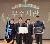 [NSP PHOTO]여수광양항만공사, 재난안전 분야 최고 증명 평가·훈련·포상 모두 석권