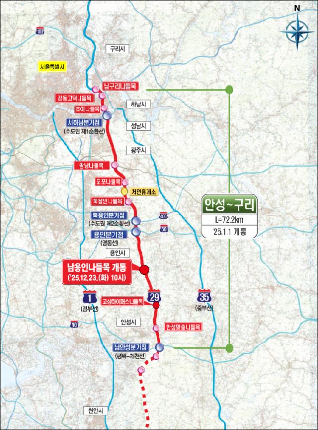 NSP통신-남용인IC 위치도. (이미지 = 용인특례시)