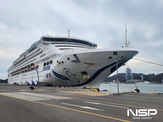 NSP통신-중국 국적 크루즈선 드림호(Dream) 여수항 입항 (사진 = 여수광양항만공사)