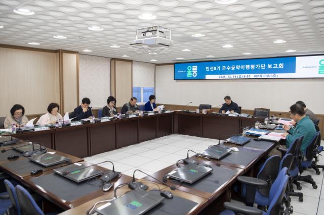 NSP통신- (사진 = 울릉군)