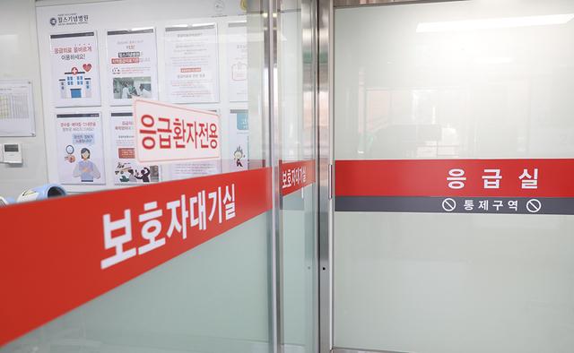 NSP통신-윌그기념병원 응급실. (사진 = 윌스기념병원 수원)