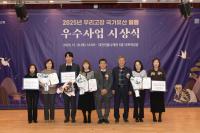 [NSP PHOTO]수원문화재단, 2025 수원 국가유산 야행 유산청 우수사업 선정