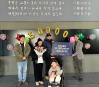 [NSP PHOTO]예천박물관, 누적 관람객 5만 명 돌파