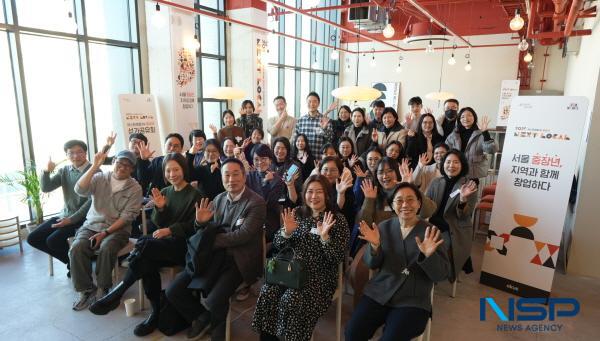 NSP통신-문경시는 지난 9월 서울시가 추진하는 2025 넥스트로컬 중장년 지원사업 협력 지자체로 (공모)선정돼 문경의 지역자원을 활용한 서울 중장년 창업 4개팀과 약 2개월 간 지역 연계사업을 추진했다. (사진 = 문경시)