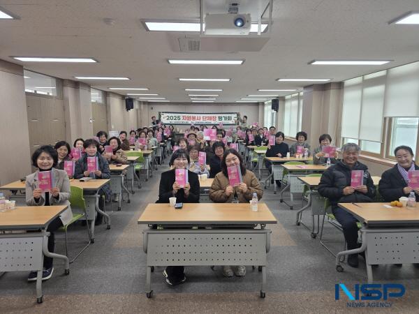 NSP통신-군위군자원봉사센터는 한 해를 마무리하며 지난 16일 관내 자원봉사단체 임원진과 함께 2025년 자원봉사단체장 평가회를 성료했다. (사진 = 군위군)