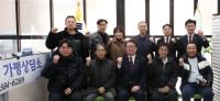 [NSP PHOTO]임광현 경기도의원, 가평군 관광문화진흥 현장 간담회 개최