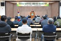 [NSP PHOTO]군위군, 2025년 농촌지도 시범사업 종합평가회 개최