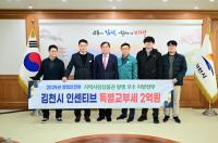 [NSP PHOTO]김천시, 지역사랑상품권 발행 우수 지방자치단체로 선정