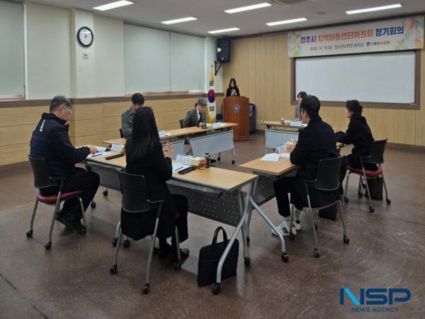 NSP통신-경주시는 지난 19일 경주시 청소년수련관에서 2025년 경주시 지역아동센터위원회 정기회의를 열었다. (사진 = 경주시)