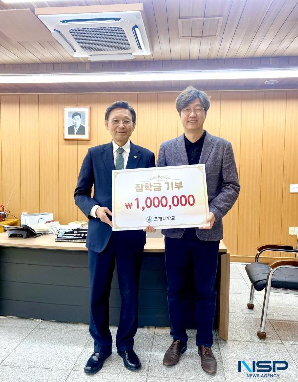 NSP통신-포항대학교는 22일 총장실에서 하민영 총장이 직접 기부하는 릴레이 장학금 전달식을 가졌다. (사진 = 포항대학교)