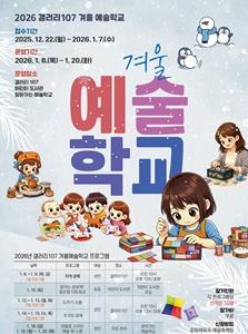 NSP통신- (사진 = 곡성군)