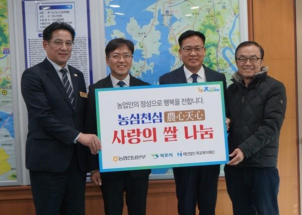 NSP통신- (사진 = 전남농협)