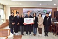 [NSP PHOTO]한국여성농업인봉화군연합회, 이웃돕기 성금 100만원 기탁