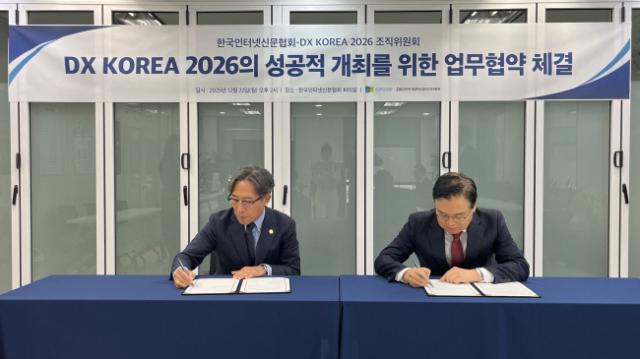 NSP통신-한국인터넷신문협회와 DX 코리아 2026 조직위원회가 방위산업 디지털 홍보 협력을 위한 업무협약을 체결 후 기념촬영을 하고 있다. 사진 김기정 한국인터넷신문협회 회장(외쪽), 권평오 DX 코리아2026 조직위원회 위원장(오른쪽). (사진 = 한국인터넷신문협회)