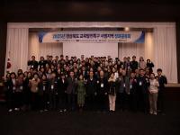 [NSP PHOTO]경북도, 2025년 교육발전특구 시범지역 성과공유회 개최