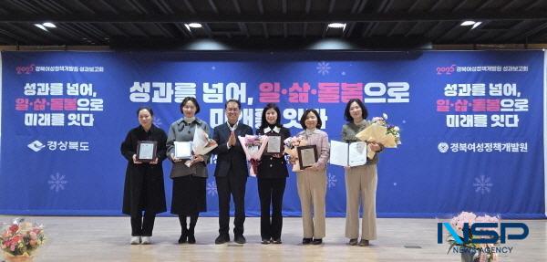 NSP통신-구미시는 지난 19일 경북여성가족플라자에서 열린 성별영향평가 유공자 표창 시상식에서 2025년 성별영향평가 우수기관 및 우수사례로 선정돼 경상북도지사 표창을 수상했다. (사진 = 구미시)
