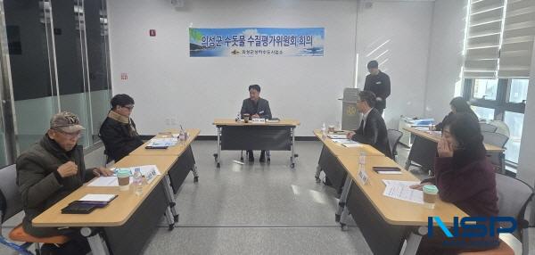 NSP통신-의성군은 지난 17일 의성문화원 2층 회의실에서 2025년 의성군 수돗물평가위원회 회의를 개최했다. (사진 = 의성군)