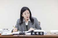 [NSP PHOTO]최세진 강서구의원 대표발의 의원 공무국외출장 조례안 의결