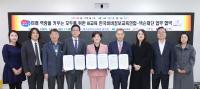 [NSP PHOTO]대구시교육청, 관계기관 2곳과 모두를 위한 AI교육 실현 위한 업무협약 체결