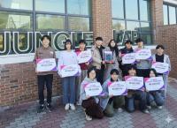 [NSP PHOTO]대경대 동물사육복지과, 수달사랑 장학금 기부 기증식 개최