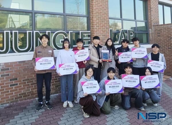 [NSP PHOTO]대경대 동물사육복지과, 수달사랑 장학금 기부 기증식 개최