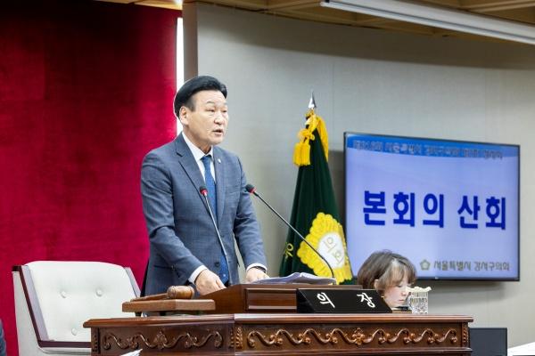 [NSP PHOTO]서울 강서구의회, 제316회 제2차 정례회 폐회…16개 조례안 포함 26개 안건 처리