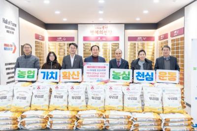 [NSP PHOTO]NH농협 오산시지부 오산시에 사랑의 쌀 2톤 기탁