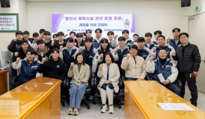 [NSP PHOTO]김희영기주옥 용인시의원 대학 운동팀 고충 청취 간담회 개최