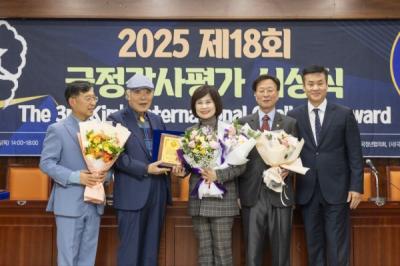 [NSP NEWS Image]강선영 강서구의원 2025 지방의회 의정활동 대상 수상