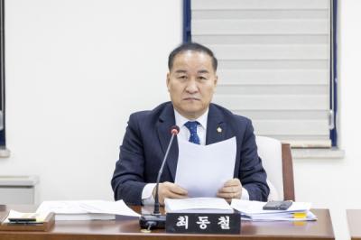 [NSP NEWS Image]최동철 강서구의원 대표발의 의원 교육연수에 관한 조례 일부개정조례안 본회의 통과