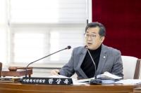 [NSP PHOTO]한상욱 강서구의원, 디지털성범죄 예방 및 피해 지원에 관한 조례안 본회의 통과