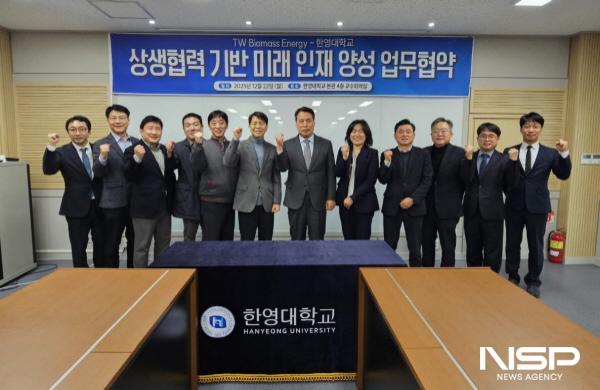 NSP통신-한영대학교와 TW바이오매스에너지 주식회사가 산학협력 업무협약을 체결했다. (사진 = 한영대학교)