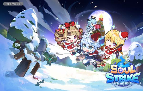 NSP통신- (이미지 = 컴투스홀딩스)