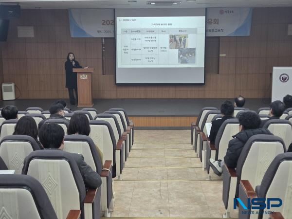 NSP통신-경상북도교육청은 지난 20일 경산시에 있는 경일대학교에서 도내 자율형 공립고 2.0 운영교 교원과 컨설팅단 등 55명이 참석한 가운데 2025학년도 자율형 공립고 2.0 성과공유회를 개최했다. (사진 = 경상북도교육청)