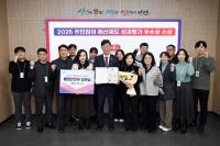 [NSP PHOTO]안산시, 주민참여예산제도 성과 평가 우수기관 선정