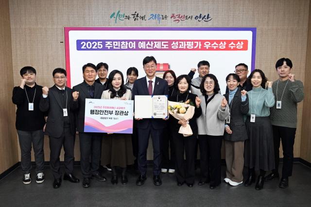 NSP통신-이민근 안산시장(앞줄 왼쪽 다섯번째)이 2025년 주민참여예산 성과평가에서 종합부문 우수상을 수상하고 관계 공무원들과 함께 기념촬영을 하고 있다. (사진 = 안산시)