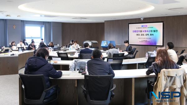 [NSP PHOTO]대구가톨릭대 인문과학연구소, 동계 학술대회 개최