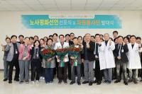 [NSP PHOTO]대구의료원, 23년 연속 노사평화선언 선포식 및 노사 공동 자원봉사단 발대식 개최